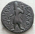 Kanishka bronze coin.