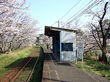 Mr uranosaki station.jpg