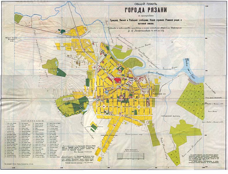 Файл:Old map of Ryazan.jpg