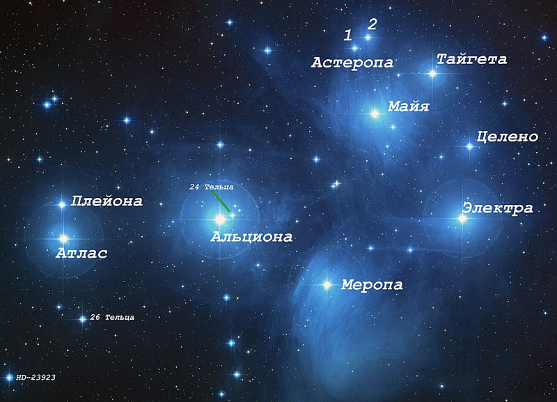 Файл:Pleiades large ru.jpg