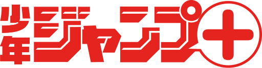 File:Shōnen Jump+ logo.svg