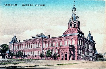 Духовное училище, 1900-е годы