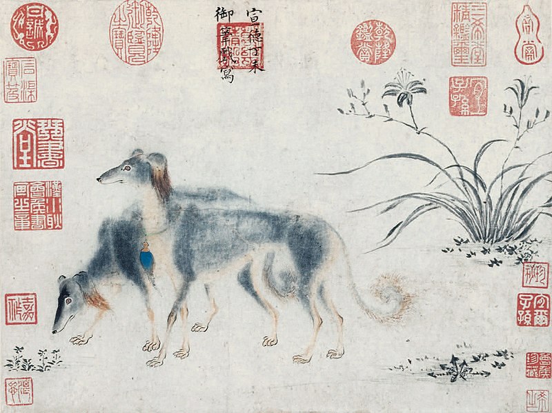 File:Xuande-salukis-092x0507 01lg.jpg