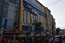 Burdwan Arcade.jpg