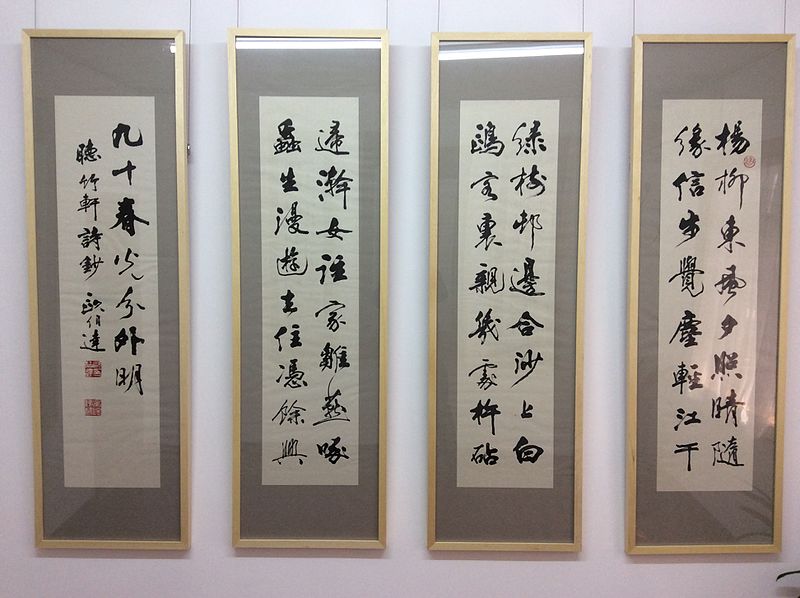 File:OubodaArtMuseum20170228 10.jpg