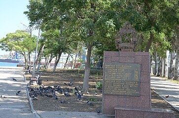 Памятный знак погибшим во время десанта в Феодосийском порту морякам крейсера