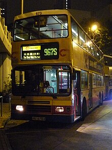 Citybus Route 967S.JPG