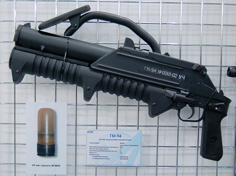 Файл:Grenade-launcher-GM-94.jpg