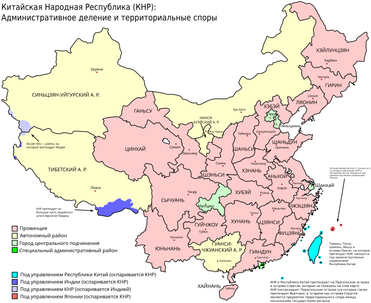 Файл:RP Chine administrative ru.svg