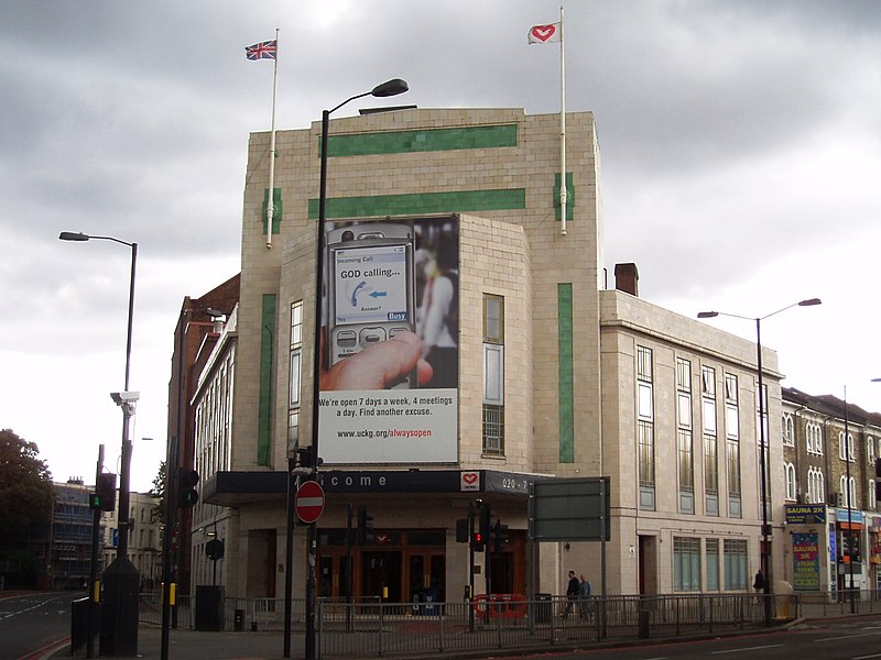 Файл:Rainbow theatre london.jpg