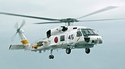 Thumbnail for Mitsubishi H-60