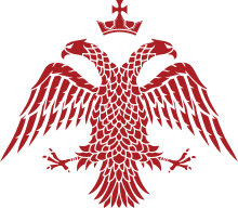 Archdiocese of Athens emblem.svg