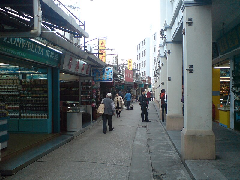 File:Chung Ying Street 3.JPG