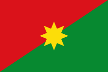 Flag of Casanare.svg