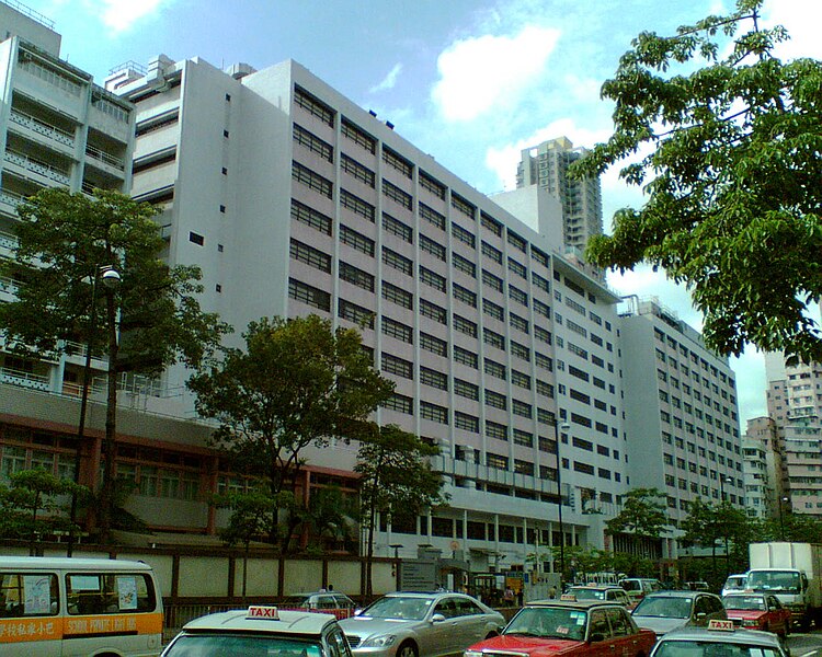 File:HK KwongWahHospital.jpg