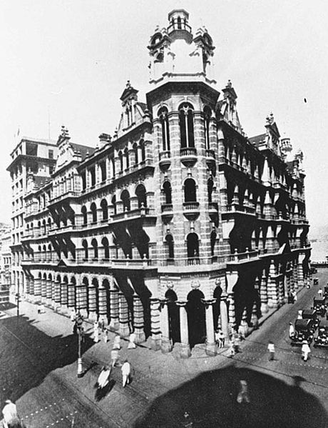 File:Hkpostoffice1946.jpg