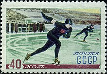 Stamp of USSR 1671.jpg