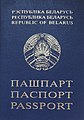 Паспорт гражданина Республики Беларусь