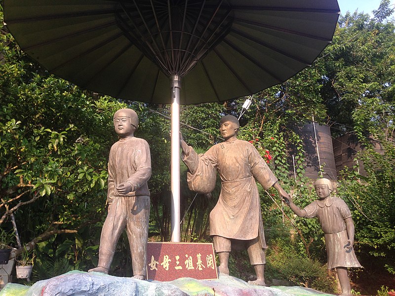 File:福慧寺三母女像.jpg