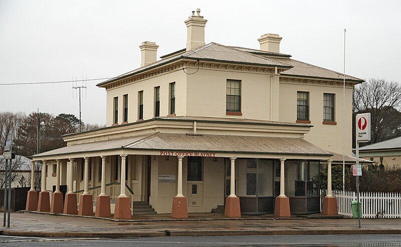 File:Blayney Post Office.jpg