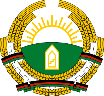 File:Emblem of Afghanistan (1987-1992).svg