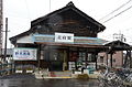 Nishitakefu Station on the Fukui Railroad