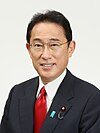 岸田文雄