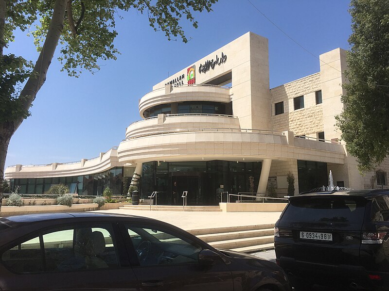 File:Ramallah city hall.jpg