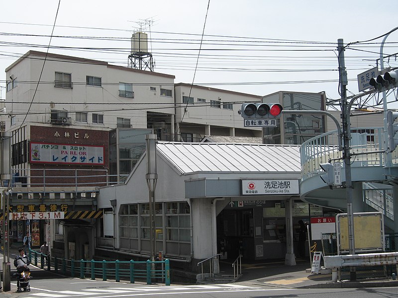 File:Senzoku-ike Station 20060506.jpg