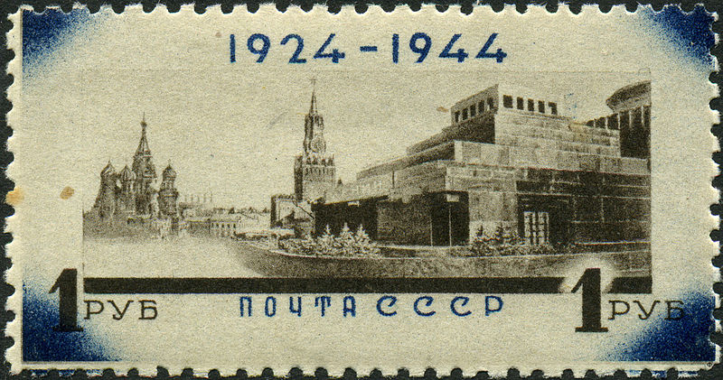 Файл:Stamp 1944 913.jpg