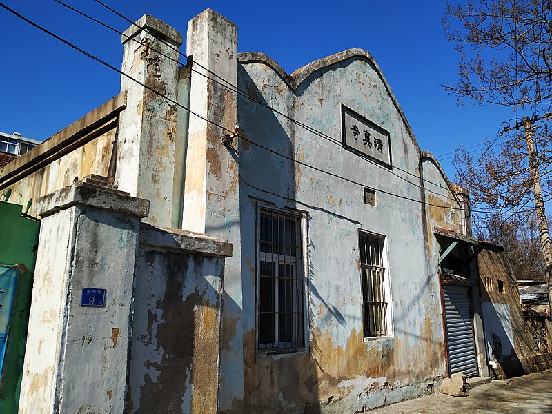 File:青岛常州路清真寺 108-03-23.jpg