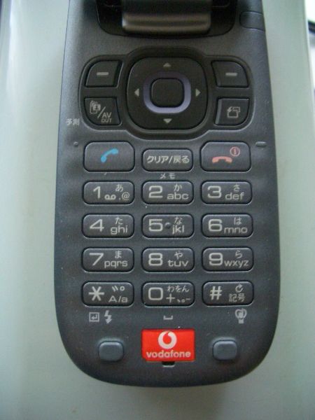 File:Japanese mobile phone keypad.jpg