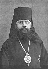 Hieromartyr Seraphim (Ostroumov), Archbishop of Smolensk.