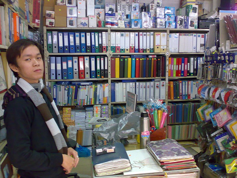 Файл:Vănphòngphẩm-InsideStationeryShop03012009606.jpg