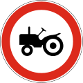 В7 No tractors