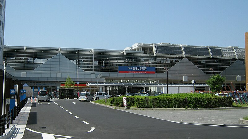 File:Izumisano station east entrance.jpeg