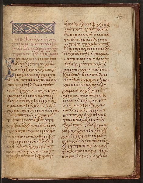 File:Lectionary 298 f. 109r.JPG