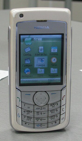 Файл:Nokia6681.JPG