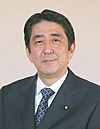 安倍晉三