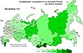 Миниатюра для версии от 18:19, 26 мая 2014