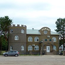 Cafe in Baltachevsky District.jpg