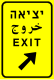 Exit sign