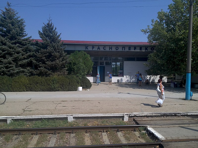 Файл:Krasnoperekopsk railway station.jpg