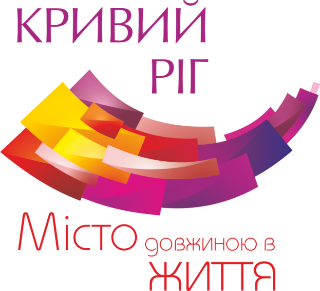 File:Kryvyi Rih logo.png