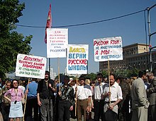 Meeting in Kharkov.jpg