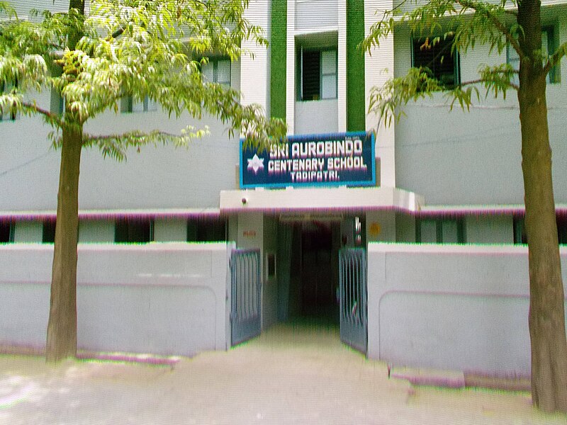 File:Sri Aurobindo Centenary School.JPG