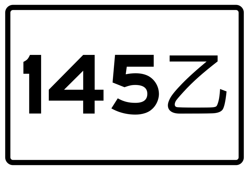 File:TW CHW145b.svg