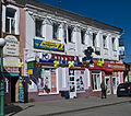 Shopping street in Sumy