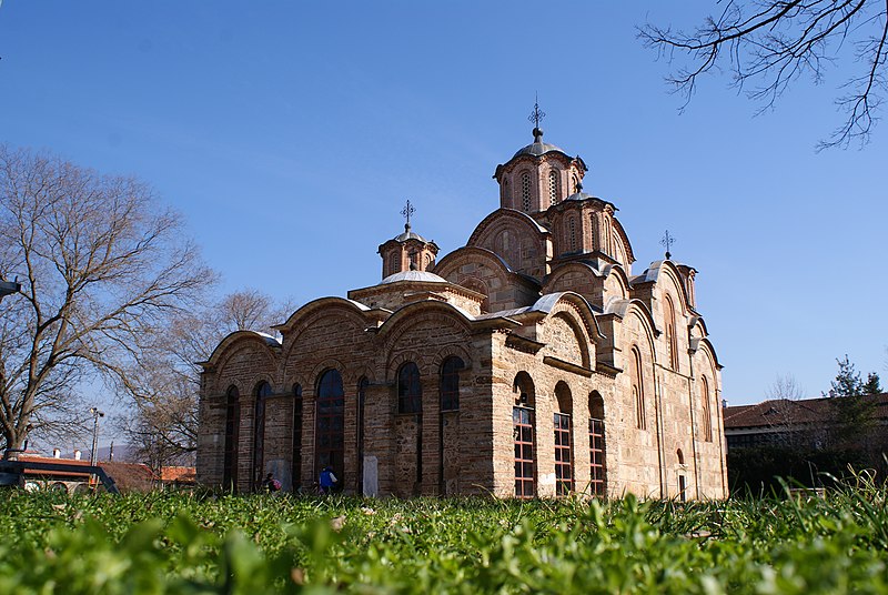 File:Manastiri i Graçanicës DSC09122.JPG