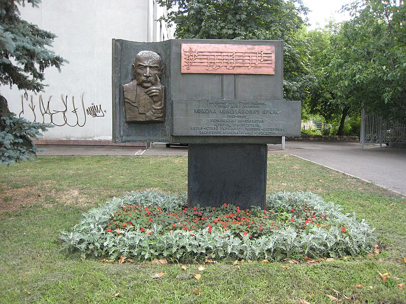 Файл:Monument to Mykola Arkas.jpeg